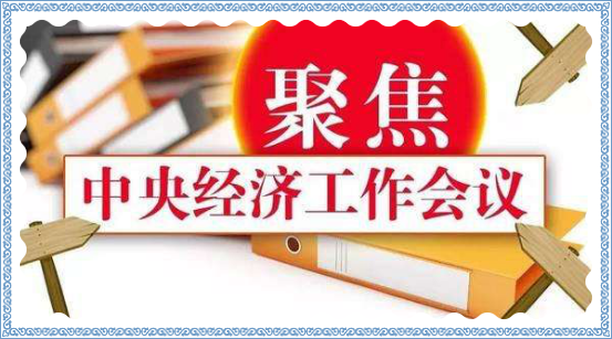 這個“圣誕”不簡單 警惕鋼材市場“過山車”