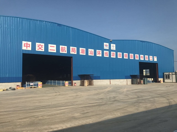 中交二航局：潮汕環線項目