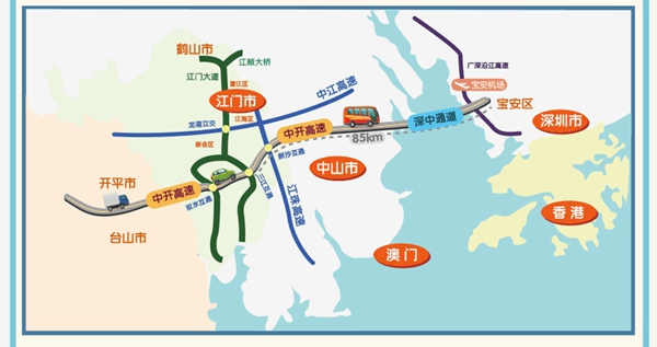 四橫四縱新局面：中開高速項目
