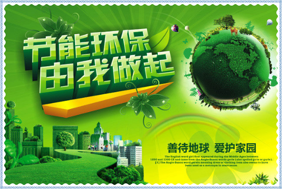 鋼筋連接套筒的配送產業發展趨勢