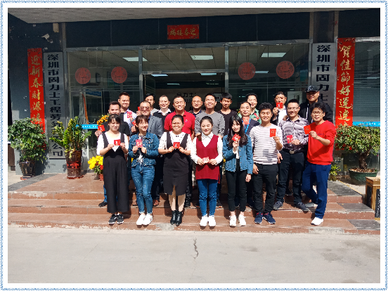 新年開工大吉！擼起袖子加油干！