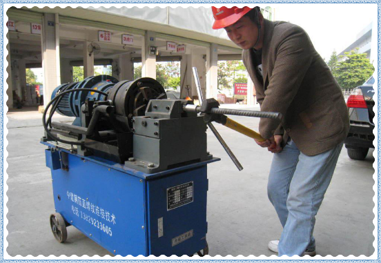 滾絲機操作人員職業技能標準