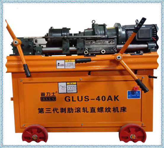 鋼筋直螺紋滾絲機(jī)常見(jiàn)故障及解決方法