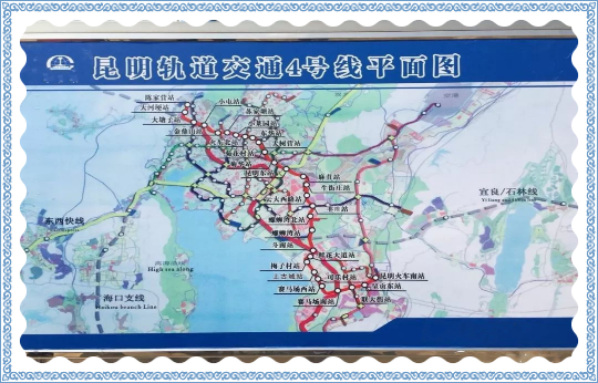 好的產品會說話 固力士助力昆明地鐵四號線